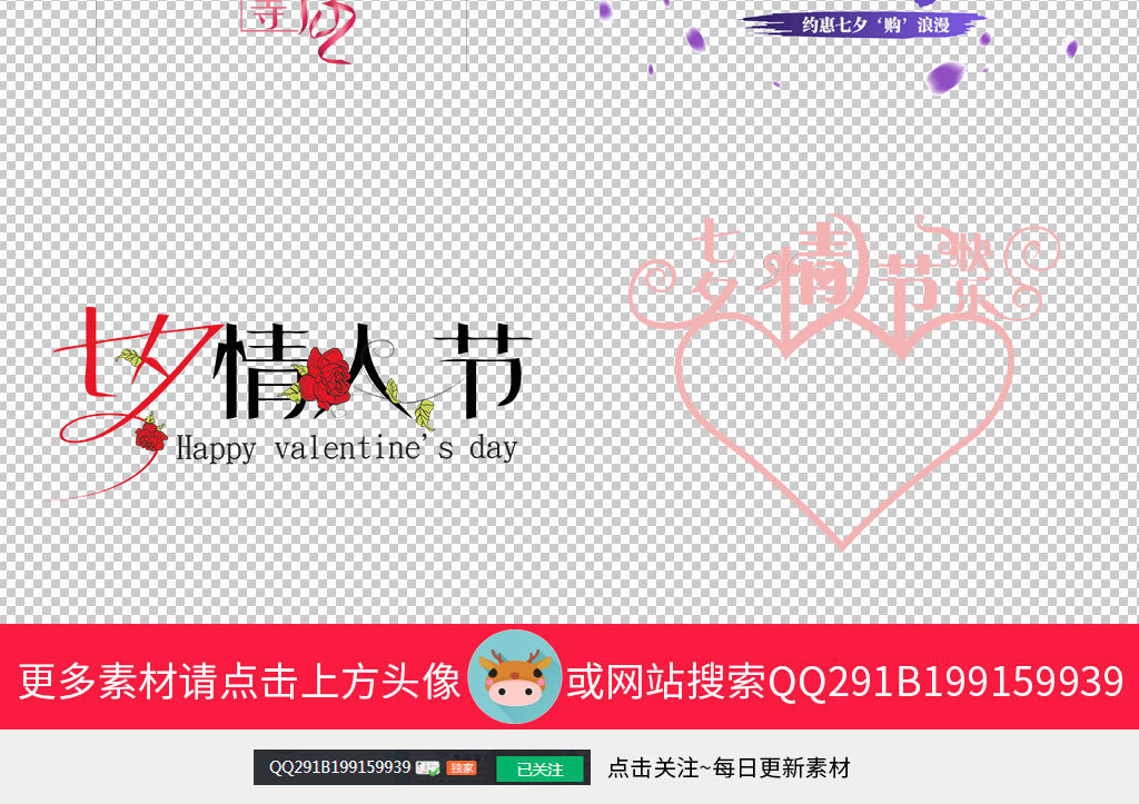 关于海报设计文案 18508507-9bb6d41abcc6d30f5c63ae1fb7d47b7a-6.jpg