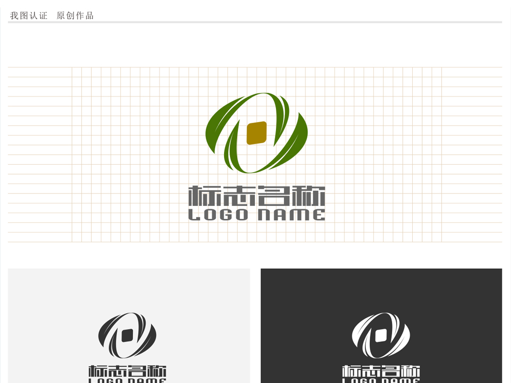设计logo商标多少钱 18528738-72e4557f78206c6ea17537d0681ba855-0.jpg