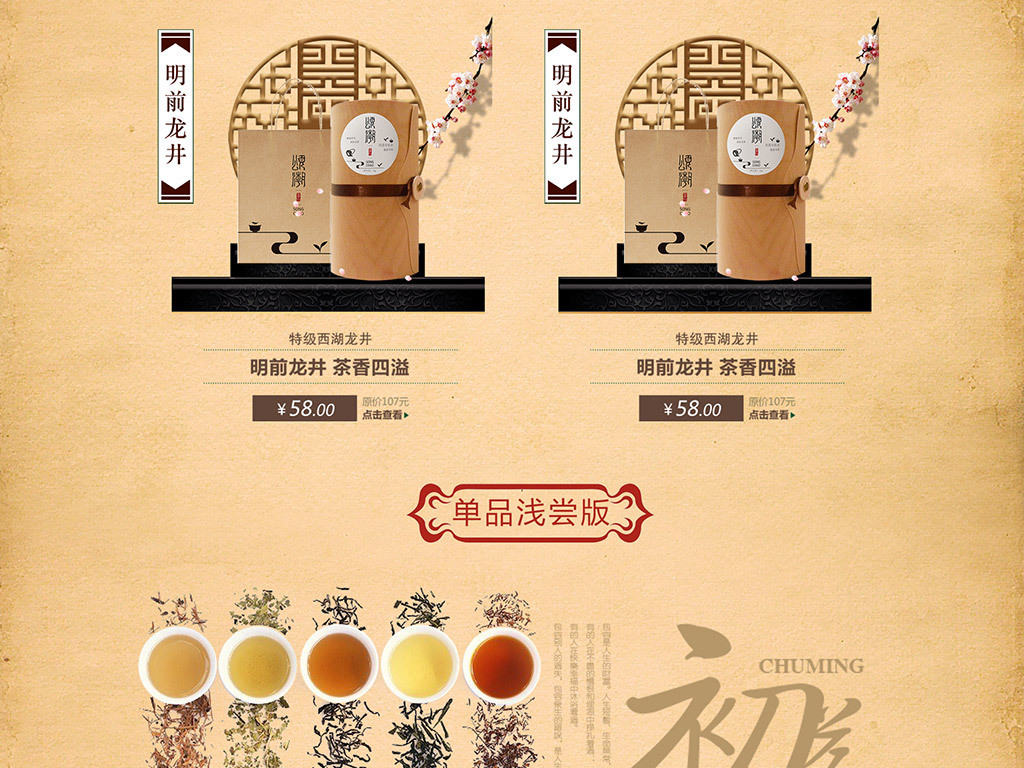 中国茶叶按颜色怎么分类