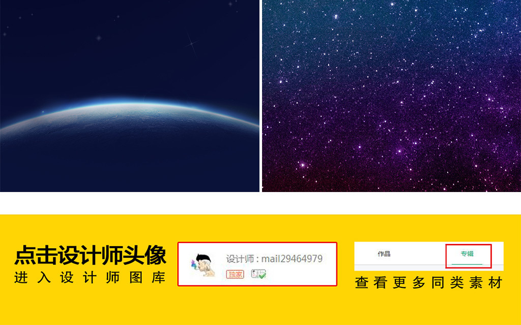 极光图片星空超清 18551672-ead67c7e053b64b94173135ba120191a-3.jpg