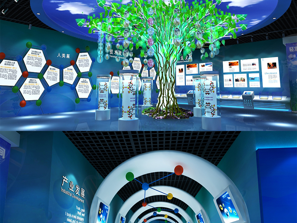 华大基因生物科技展厅3DMAX模型