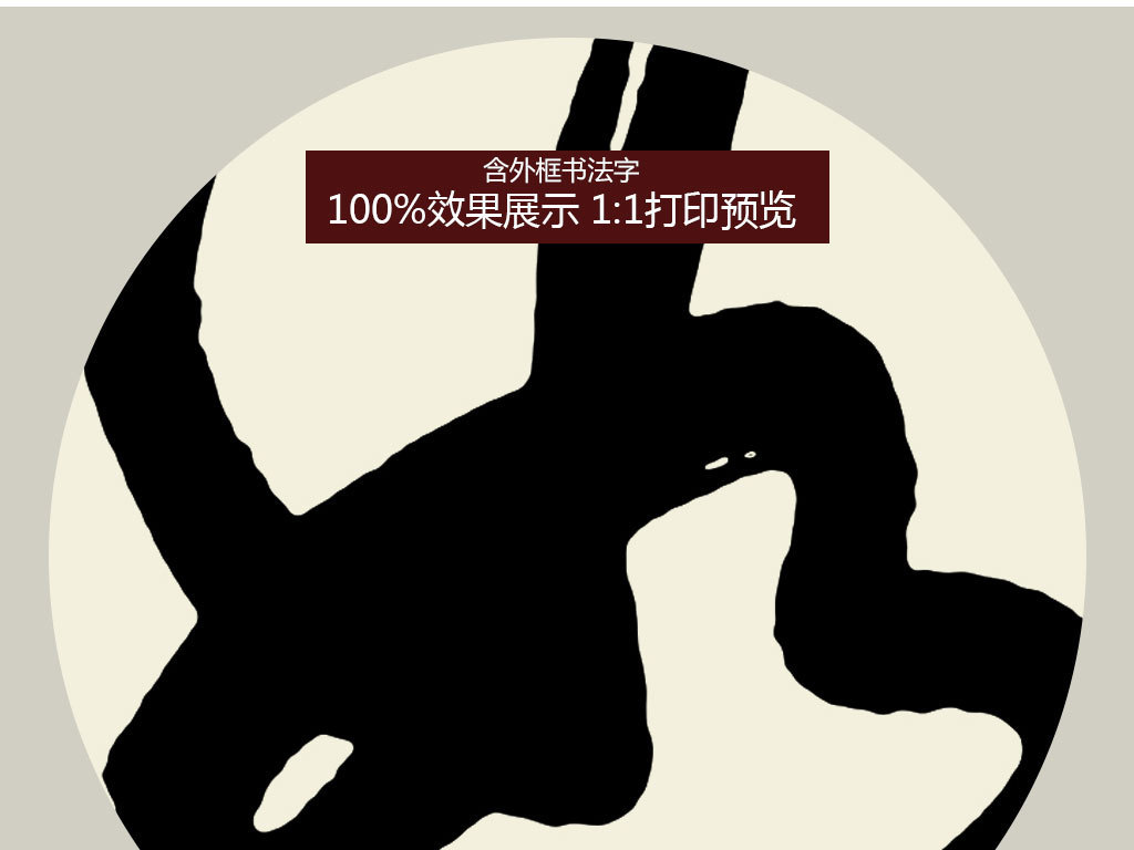 看图猜成语读书破万卷下笔如有神_读书破万卷下笔如有神(3)