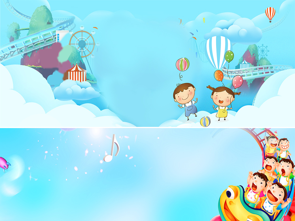 快乐卡通游乐园儿童乐园游乐场banner