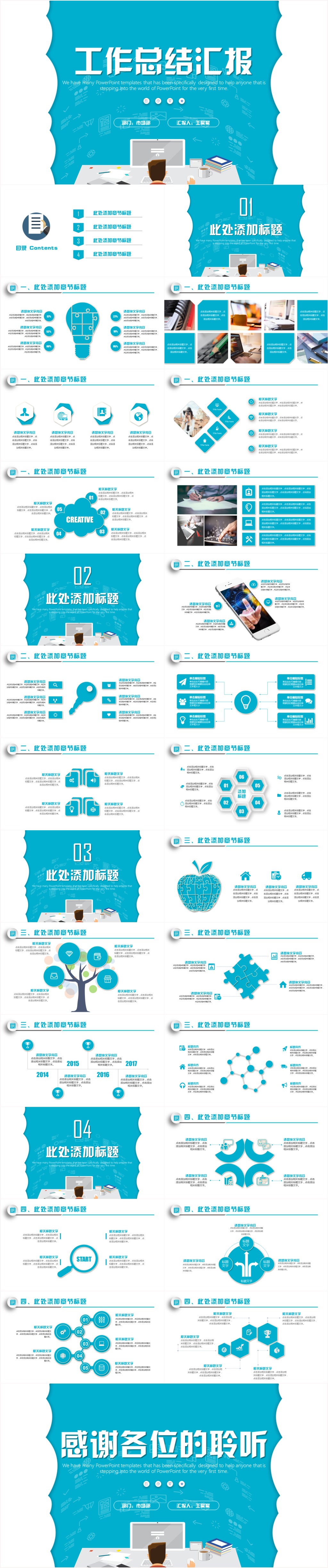 2019年Z\u0001信县总人口_人口变化,16个县域人口负增长-带你一图看懂山东县域经