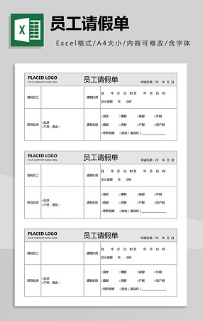 绩效考核表模板_excel绩效考核表模板下载_绩