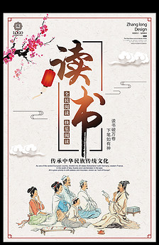 日海报图片设计素材_高清其他模板下载(137.3