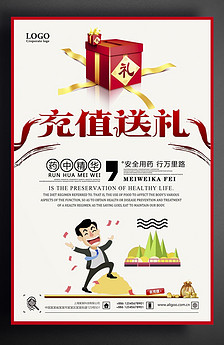 话费优惠活动海报图片设计素材_高清AI模板下