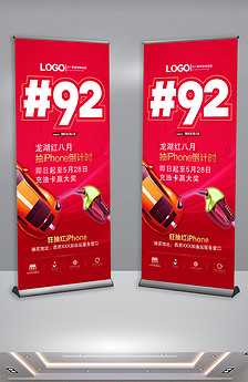 淘宝诚招代理海报图片设计素材_高清PSD模板