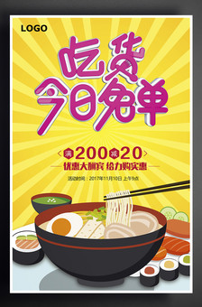 2018好看立体广告字图片大全_最新立体广告字