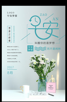 PSD格式奋斗图片素材_模板下载-我图网VIP素