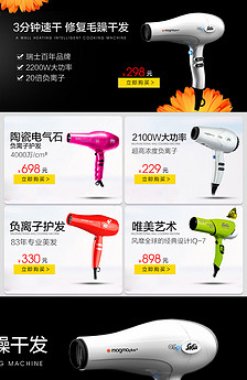 淘宝详情页问答图片设计素材_高清PSD模板下