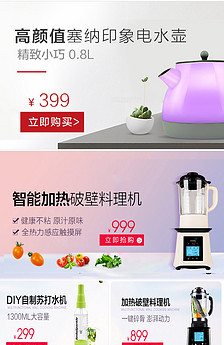 淘宝详情页问答图片设计素材_高清PSD模板下