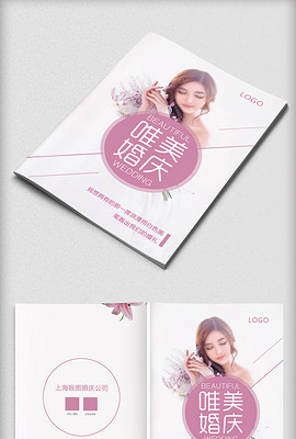 婚纱相册封面_微信相册封面图片