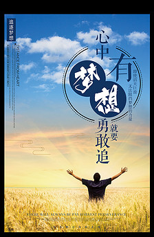 吸烟有害健康禁烟日海报图片设计素材_高清其