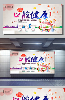 Undelete 360 数据恢复.图片设计素材_高清其他