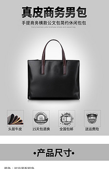 淘宝天猫菱格双肩包详情页模板图片设计素材_