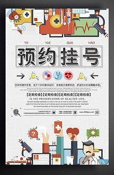 片设计素材_高清PSD模板下载(27.71MB)yy55