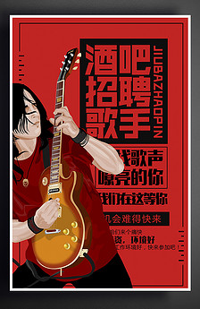 物流公司招聘海报图片设计素材_高清PSD模板