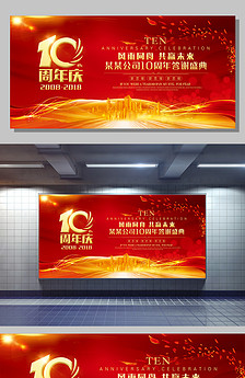 齿海报图片设计素材_高清其他模板下载(168.8