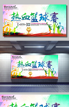 卡通炫彩少儿篮球培训招生海报展板宣.图片设