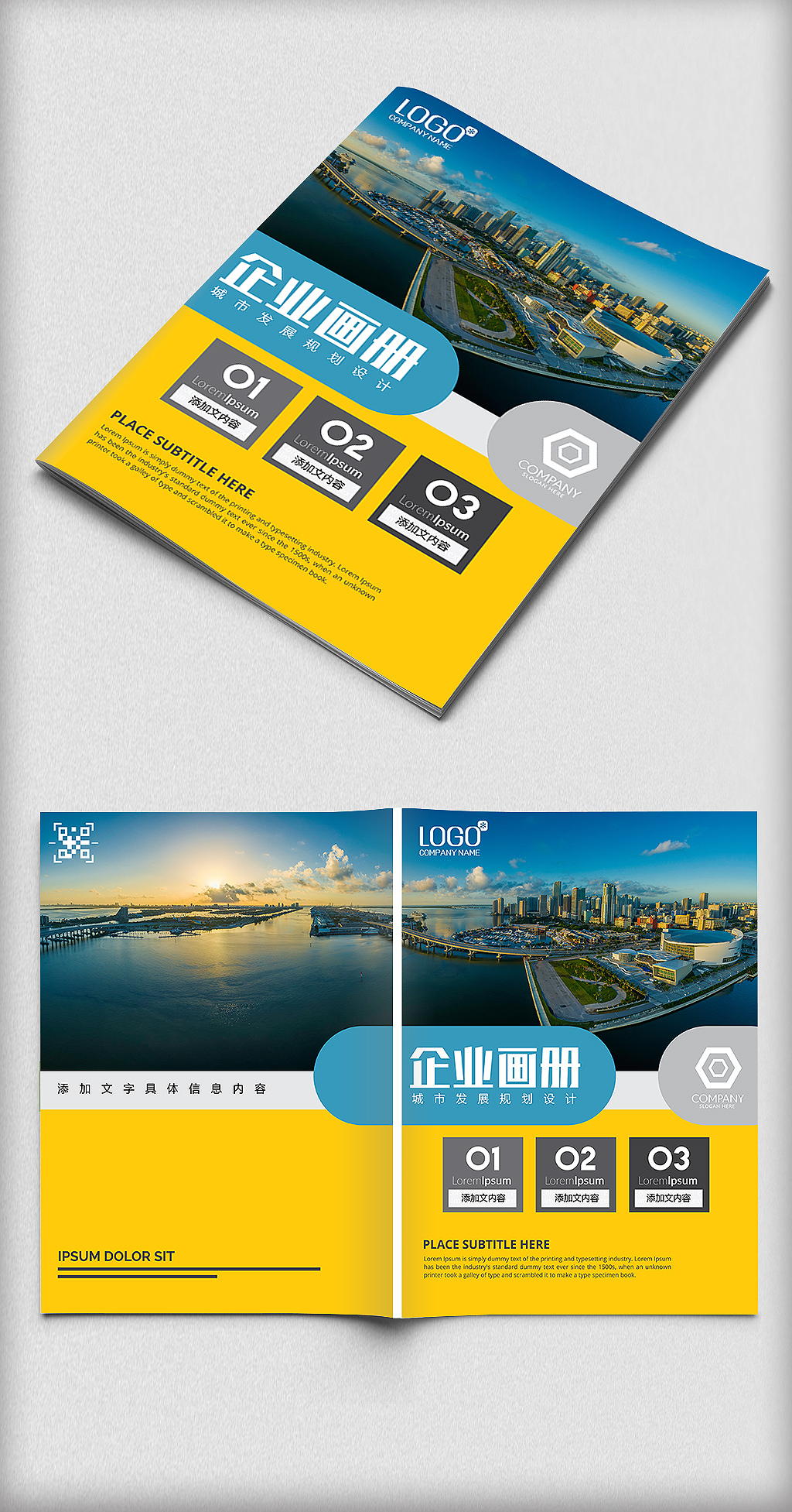 旅游集团旅行社线路推广企业形象画册