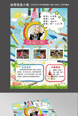 样本推及人口_图:样本所推及的人口规模-与科研相关的咨询与服务(3)