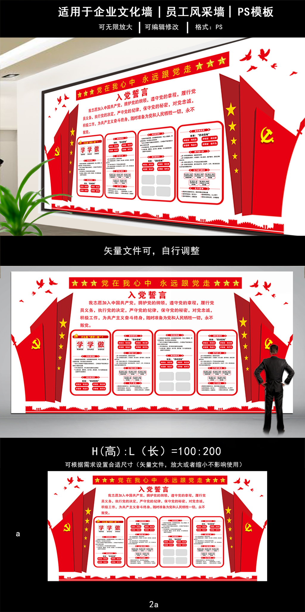 片设计素材_高清CDR模板下载(8.23MB)QQ7F