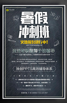 物流公司招聘海报图片设计素材_高清PSD模板