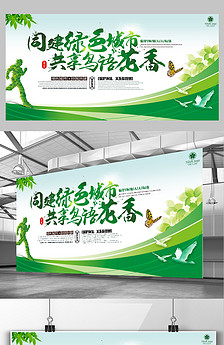 宝设计模板下载图片素材_高清PSD(100.16MB