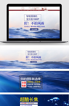 高档精美淘宝拍拍女鞋女装男装海报广告图图片