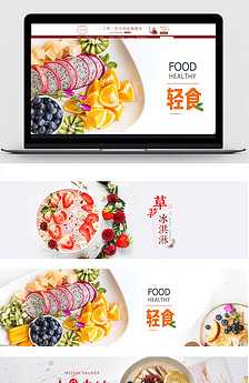 淘宝拍拍网店季末清仓特价处理海报模.图片设