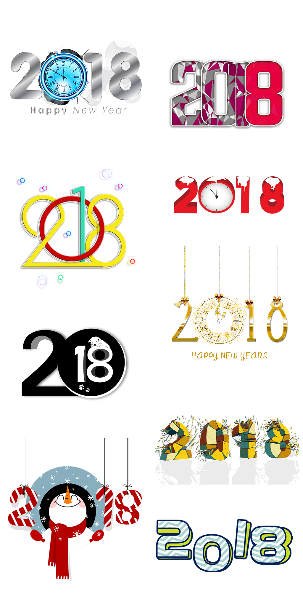 淘宝2018年字体设计艺术字素材图片_高清PS