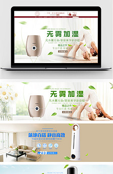 高档精美淘宝拍拍女鞋女装男装海报广告图图片