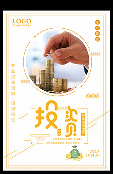 金项链psd素材图片设计_高清PSD模板下载(7