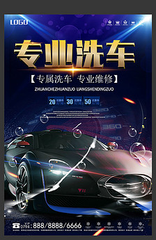 电脑洗衣机空调冰箱家具家电维修图片设计素材