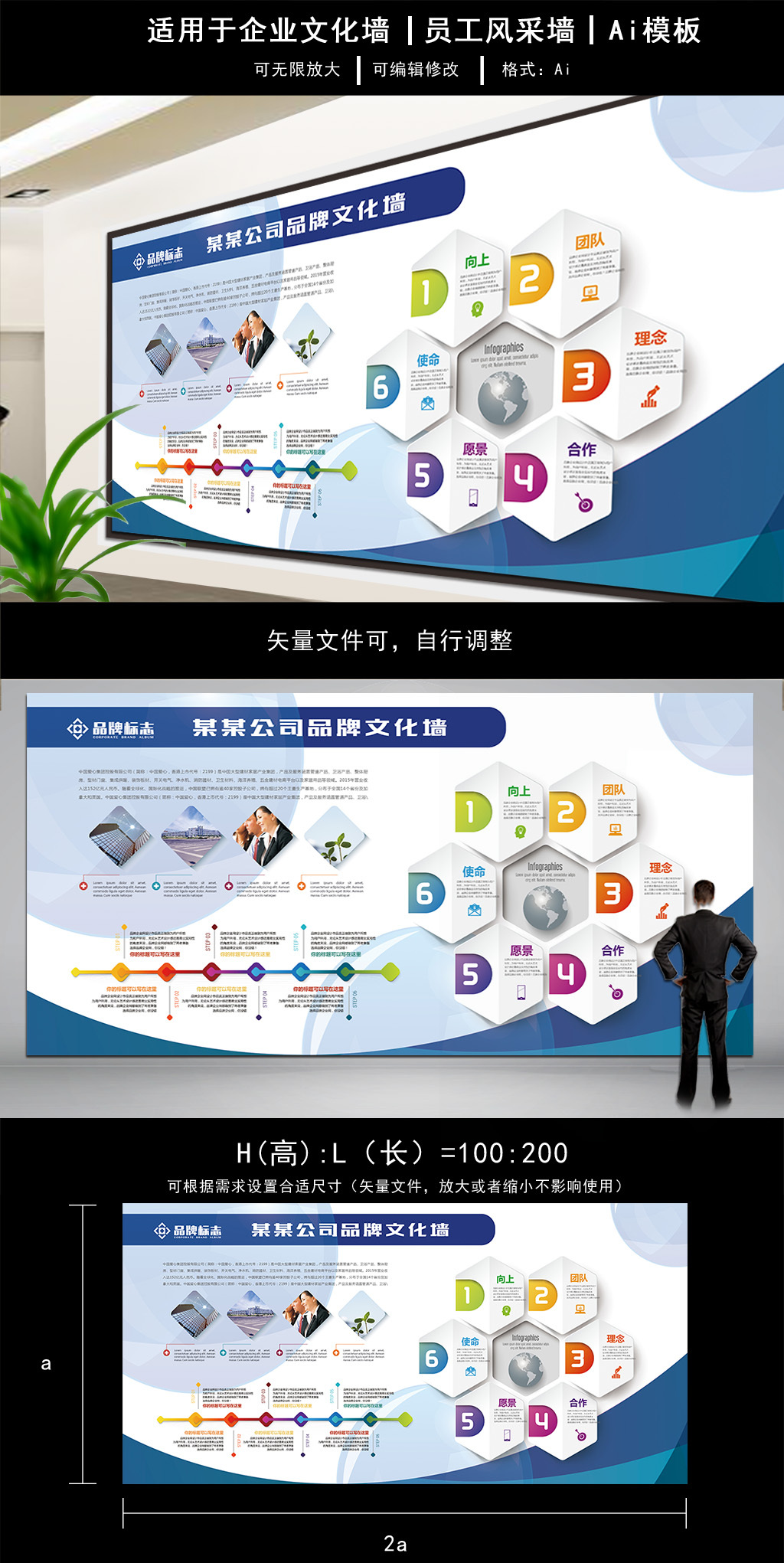 企业风采-中冶赛迪装备有限公司