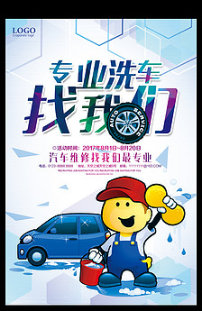 电脑洗衣机空调冰箱家具家电维修图片设计素材