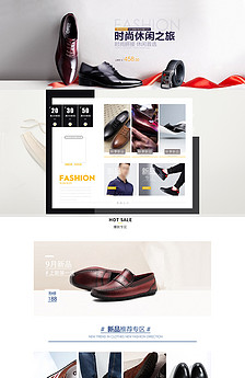 淘宝网网店蝴蝶结分类PSD源文件图片设计素