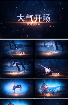 震撼粒子图片文字破碎消散特效脚本A.设计素材