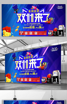 齿海报图片设计素材_高清其他模板下载(168.8