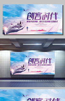 技能大比武技能比赛海报图片设计素材_高清P