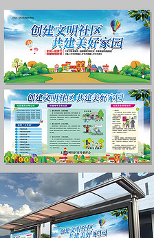 宝设计模板下载图片素材_高清PSD(100.16MB