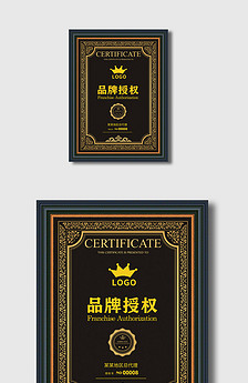 特约经销商授权委托书图片设计素材_高清CD