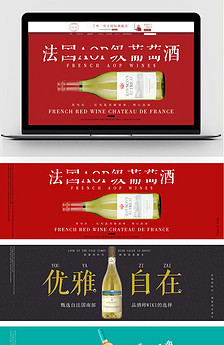 高档精美淘宝拍拍女鞋女装男装海报广告图图片