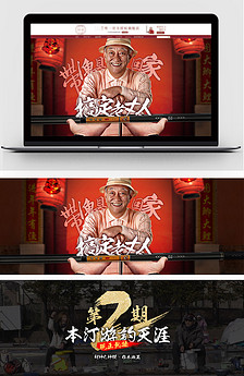 高档精美淘宝拍拍女鞋女装男装海报广告图图片