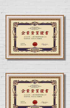 先进个人荣誉证书cdr矢量图下载图片设计素材