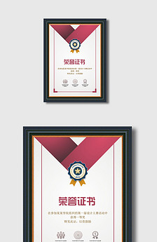 先进个人荣誉证书cdr矢量图下载图片设计素材