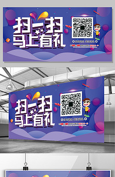 微信公众号平台扫一扫图片设计素材_高清CD