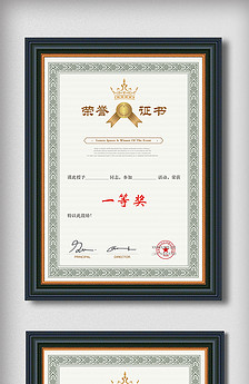 先进个人荣誉证书cdr矢量图下载图片设计素材