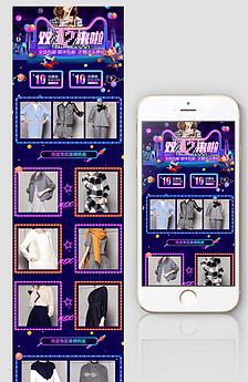 淘宝天猫积分页面兑换换钱图片设计素材_高清